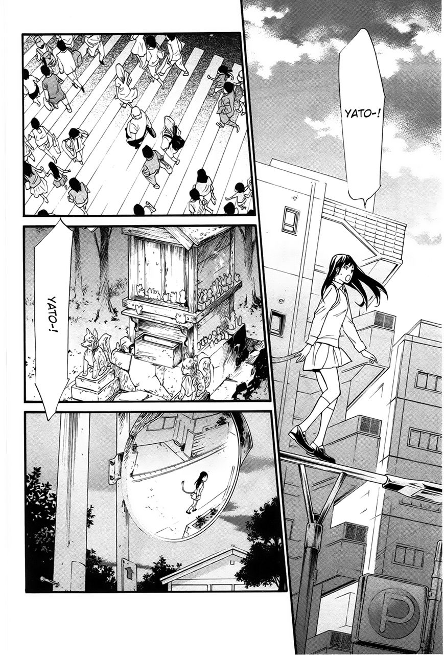 Noragami Chapter 31 page 15 - Chapter 31 : Like Father, Like Son