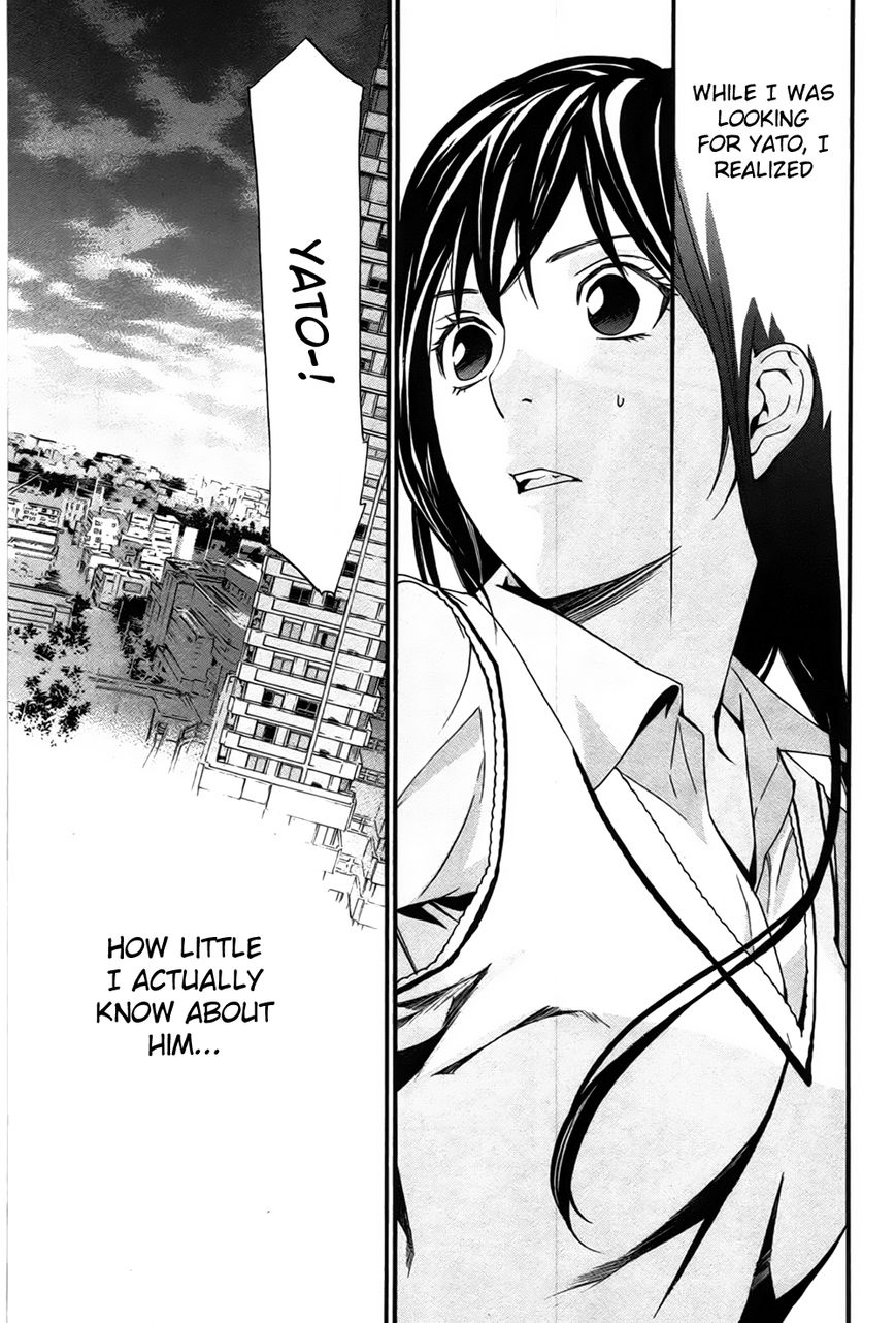Noragami Chapter 31 page 16 - Chapter 31 : Like Father, Like Son