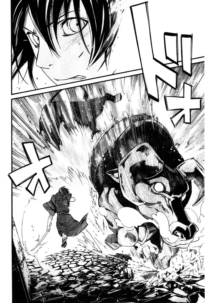 Noragami Chapter 31 page 17 - Chapter 31 : Like Father, Like Son