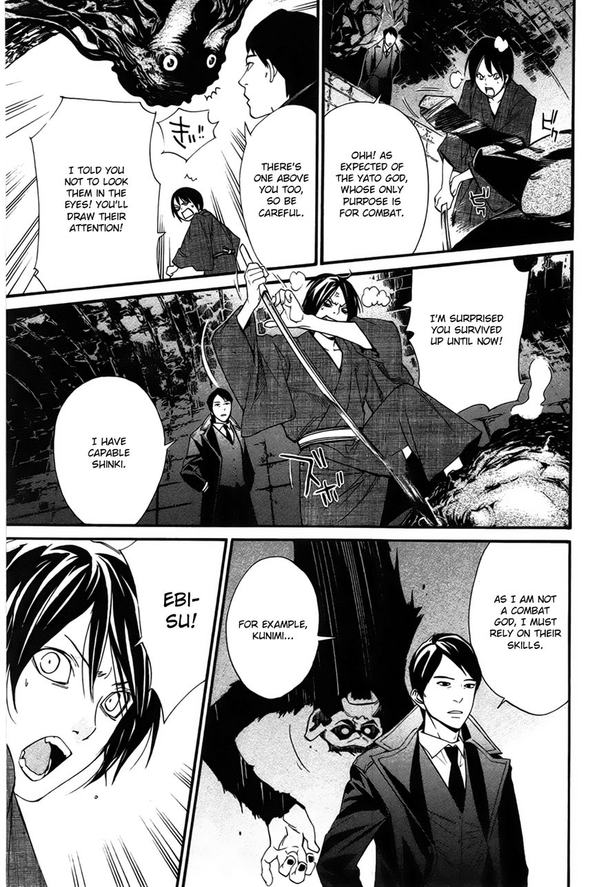 Noragami Chapter 31 page 18 - Chapter 31 : Like Father, Like Son