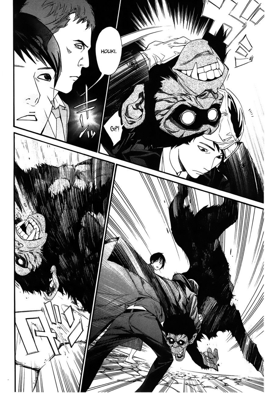 Noragami Chapter 31 page 19 - Chapter 31 : Like Father, Like Son