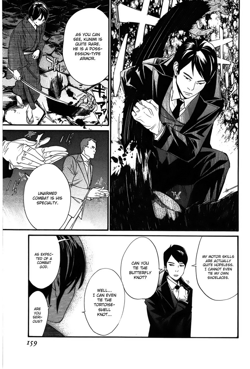 Noragami Chapter 31 page 20 - Chapter 31 : Like Father, Like Son