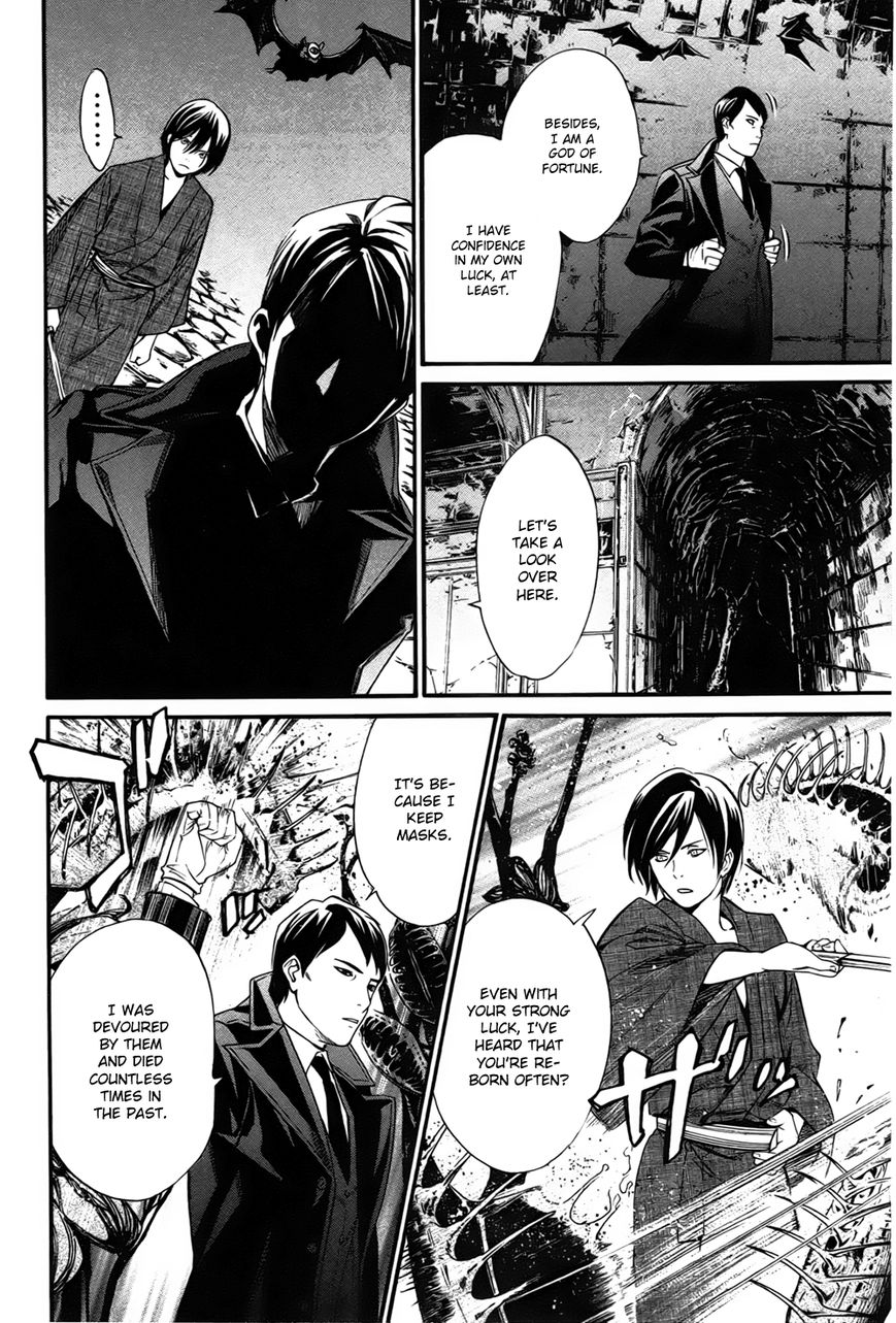 Noragami Chapter 31 page 21 - Chapter 31 : Like Father, Like Son