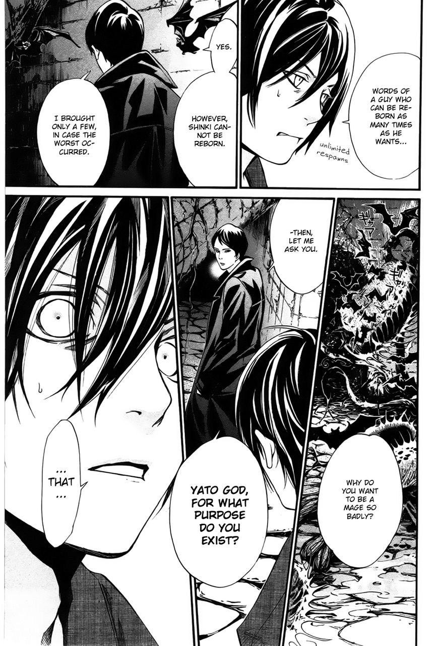Noragami Chapter 31 page 22 - Chapter 31 : Like Father, Like Son