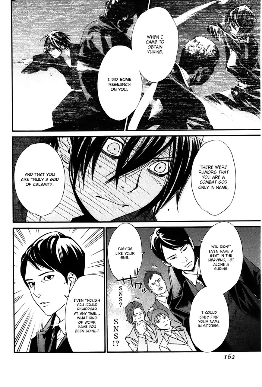 Noragami Chapter 31 page 23 - Chapter 31 : Like Father, Like Son