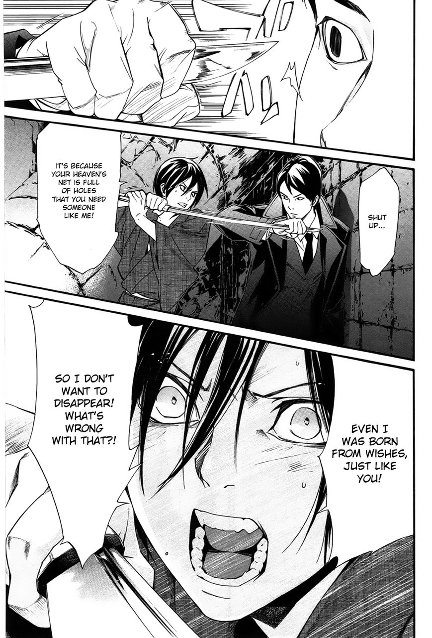 Noragami Chapter 31 page 24 - Chapter 31 : Like Father, Like Son