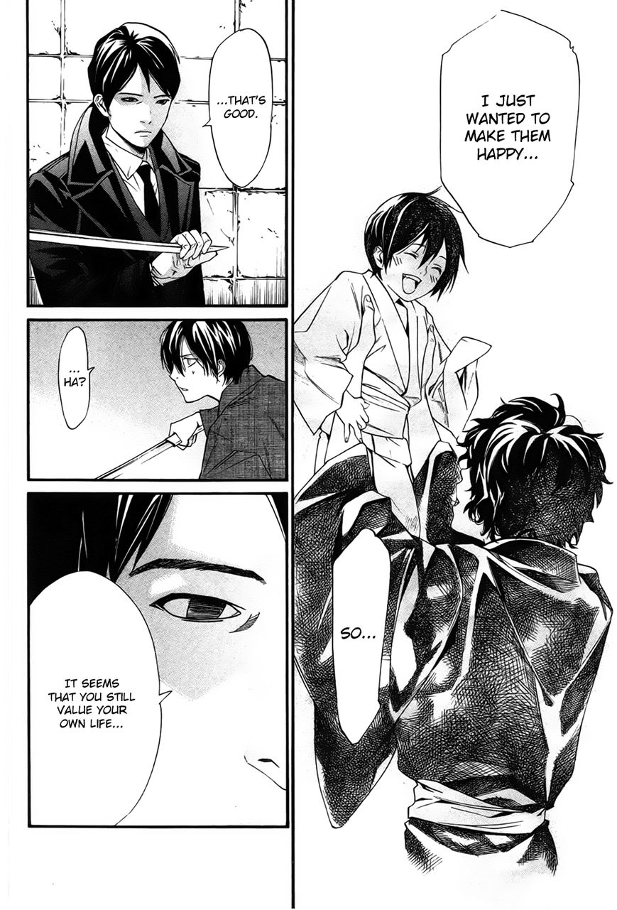Noragami Chapter 31 page 25 - Chapter 31 : Like Father, Like Son