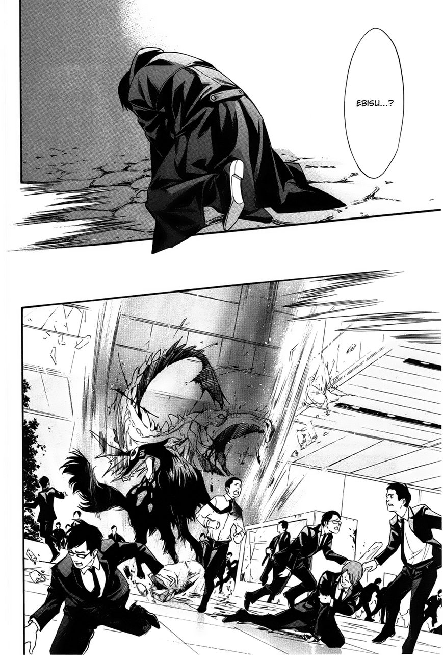 Noragami Chapter 31 page 27 - Chapter 31 : Like Father, Like Son