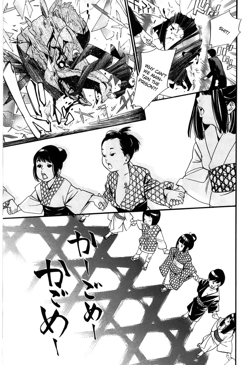 Noragami Chapter 31 page 28 - Chapter 31 : Like Father, Like Son