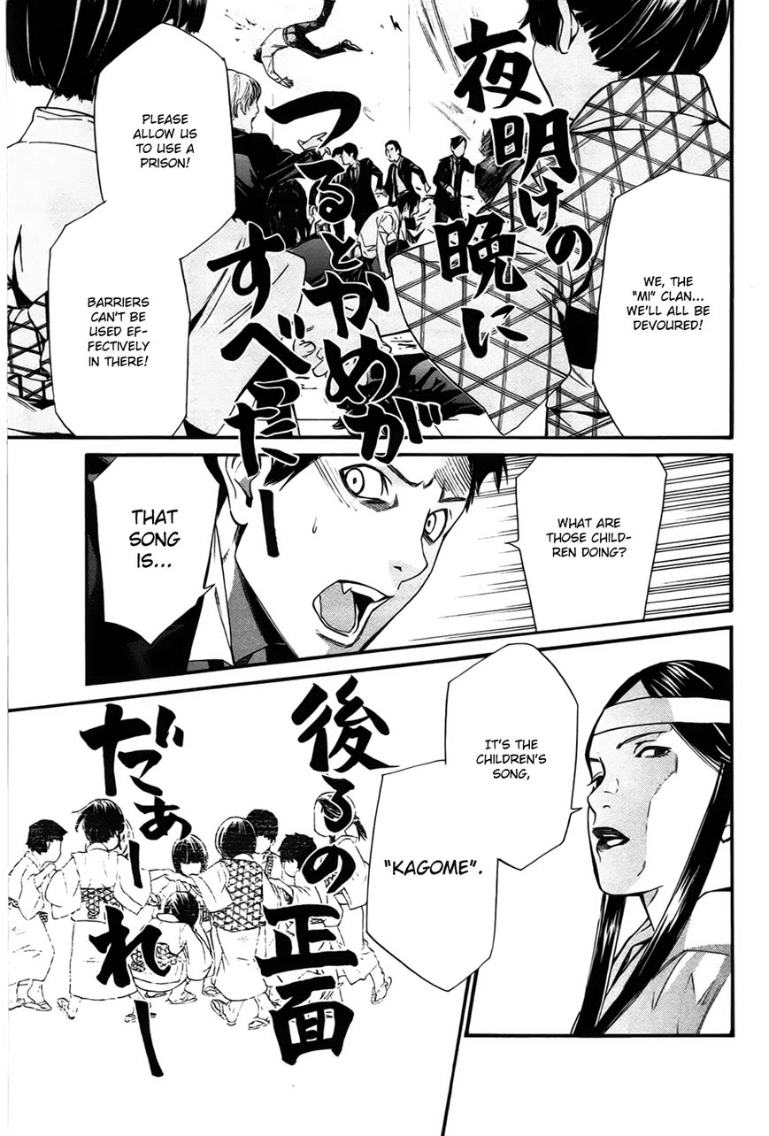 Noragami Chapter 31 page 30 - Chapter 31 : Like Father, Like Son