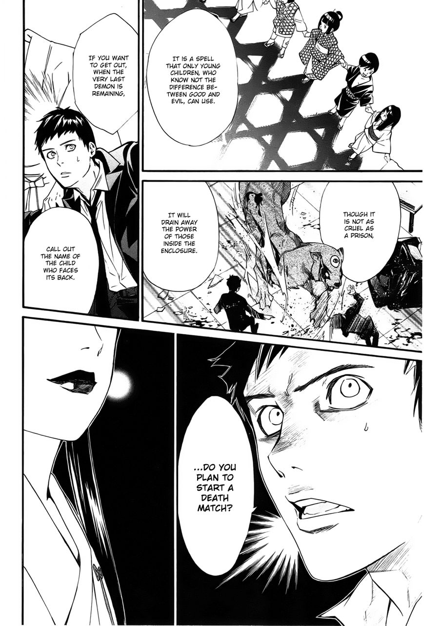 Noragami Chapter 31 page 31 - Chapter 31 : Like Father, Like Son