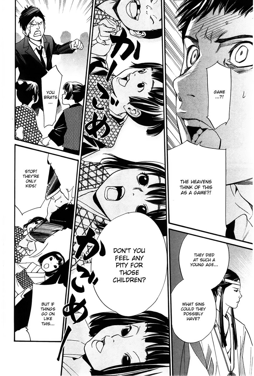 Noragami Chapter 31 page 33 - Chapter 31 : Like Father, Like Son