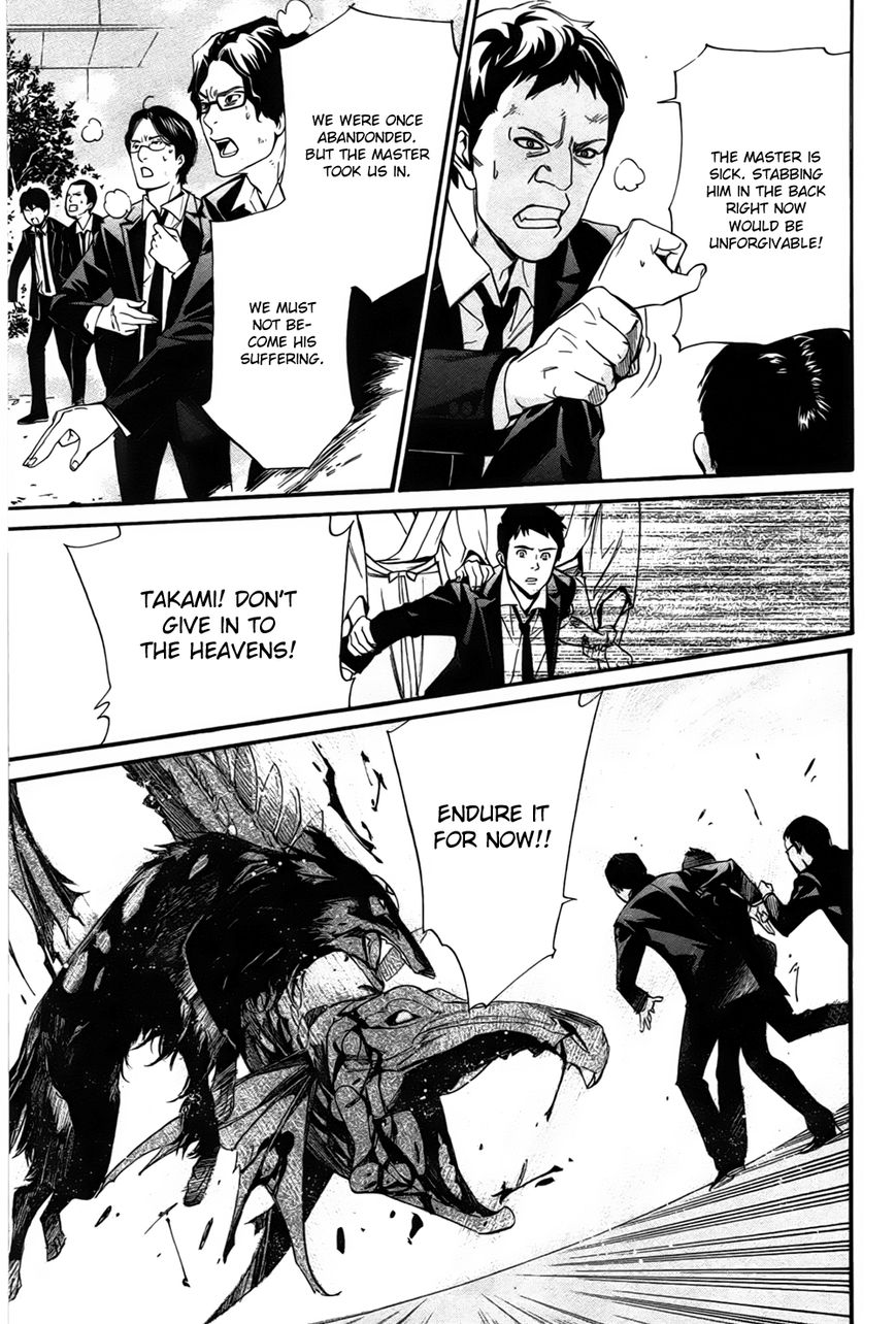 Noragami Chapter 31 page 34 - Chapter 31 : Like Father, Like Son