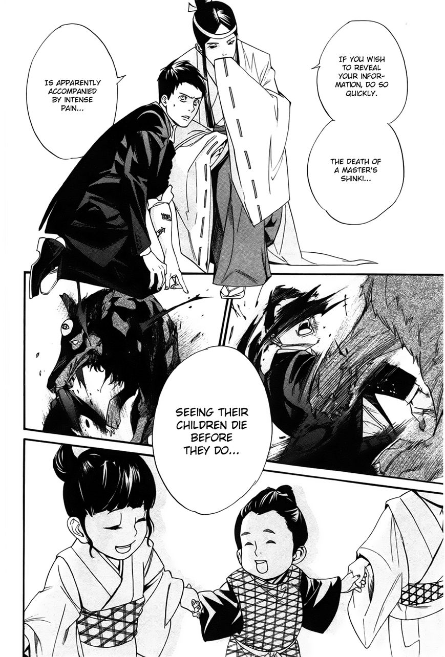 Noragami Chapter 31 page 35 - Chapter 31 : Like Father, Like Son
