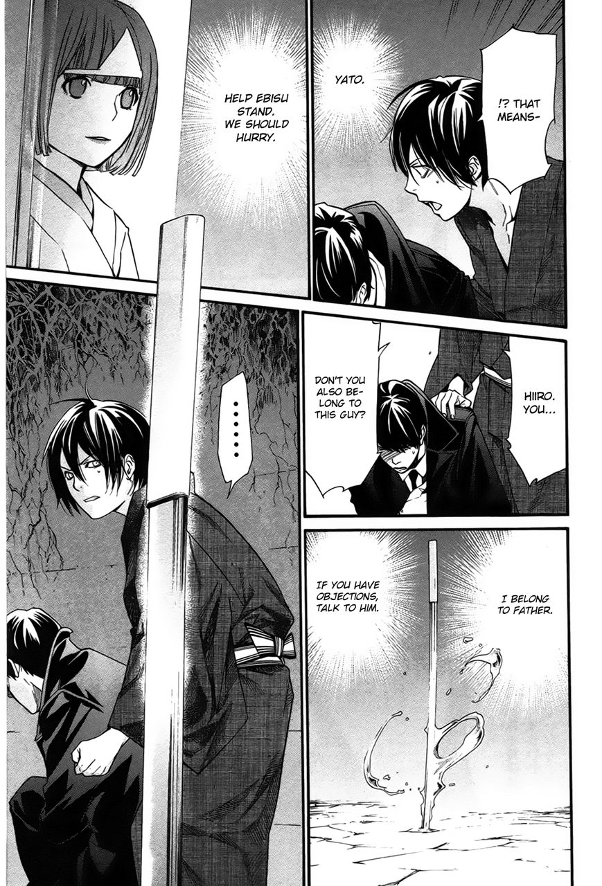 Noragami Chapter 31 page 38 - Chapter 31 : Like Father, Like Son