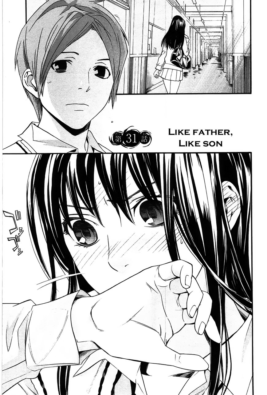 Noragami Chapter 31 page 4 - Chapter 31 : Like Father, Like Son