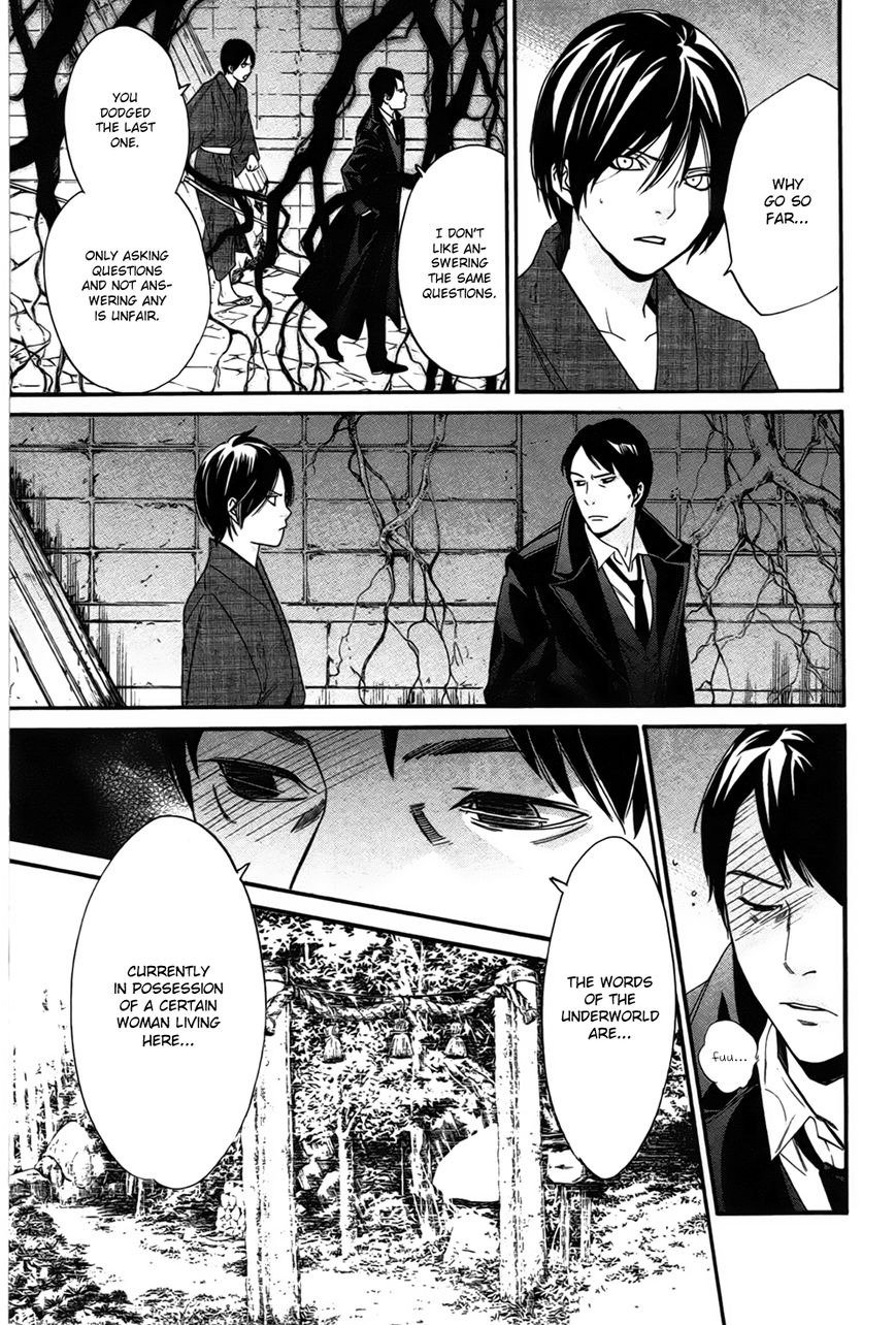 Noragami Chapter 31 page 40 - Chapter 31 : Like Father, Like Son