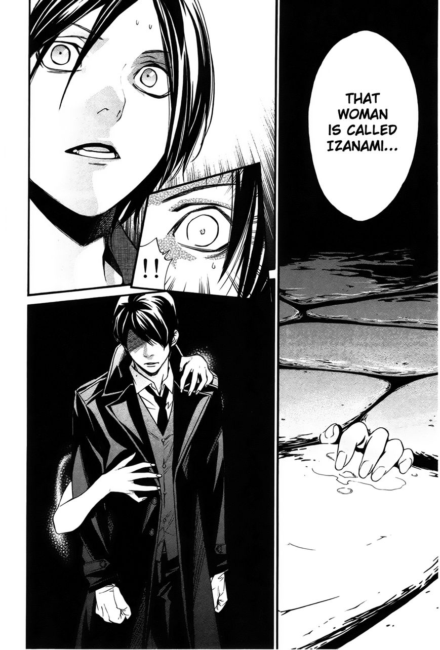 Noragami Chapter 31 page 41 - Chapter 31 : Like Father, Like Son