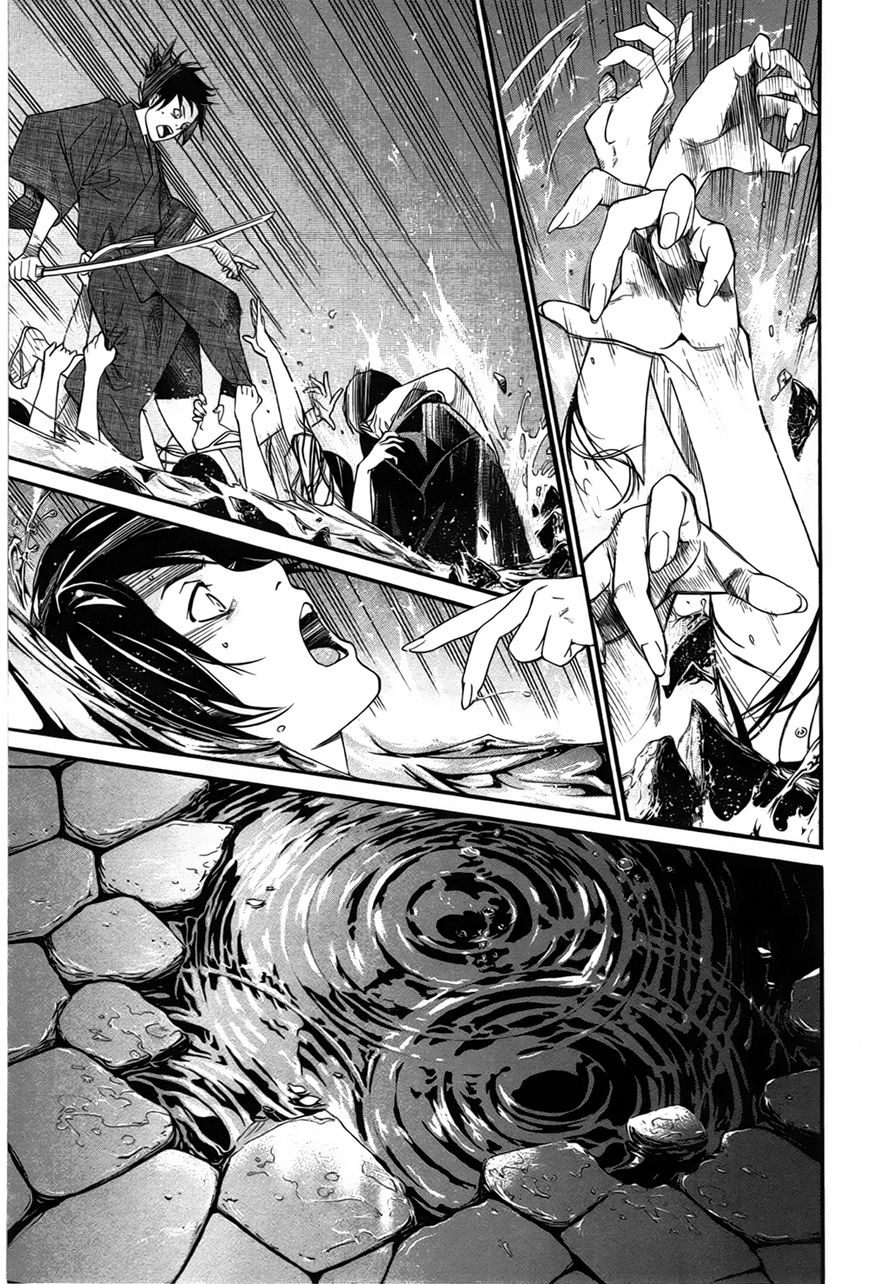 Noragami Chapter 31 page 42 - Chapter 31 : Like Father, Like Son