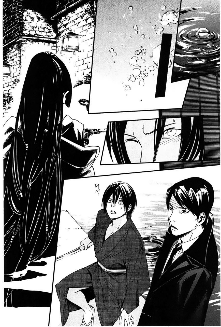 Noragami Chapter 31 page 43 - Chapter 31 : Like Father, Like Son