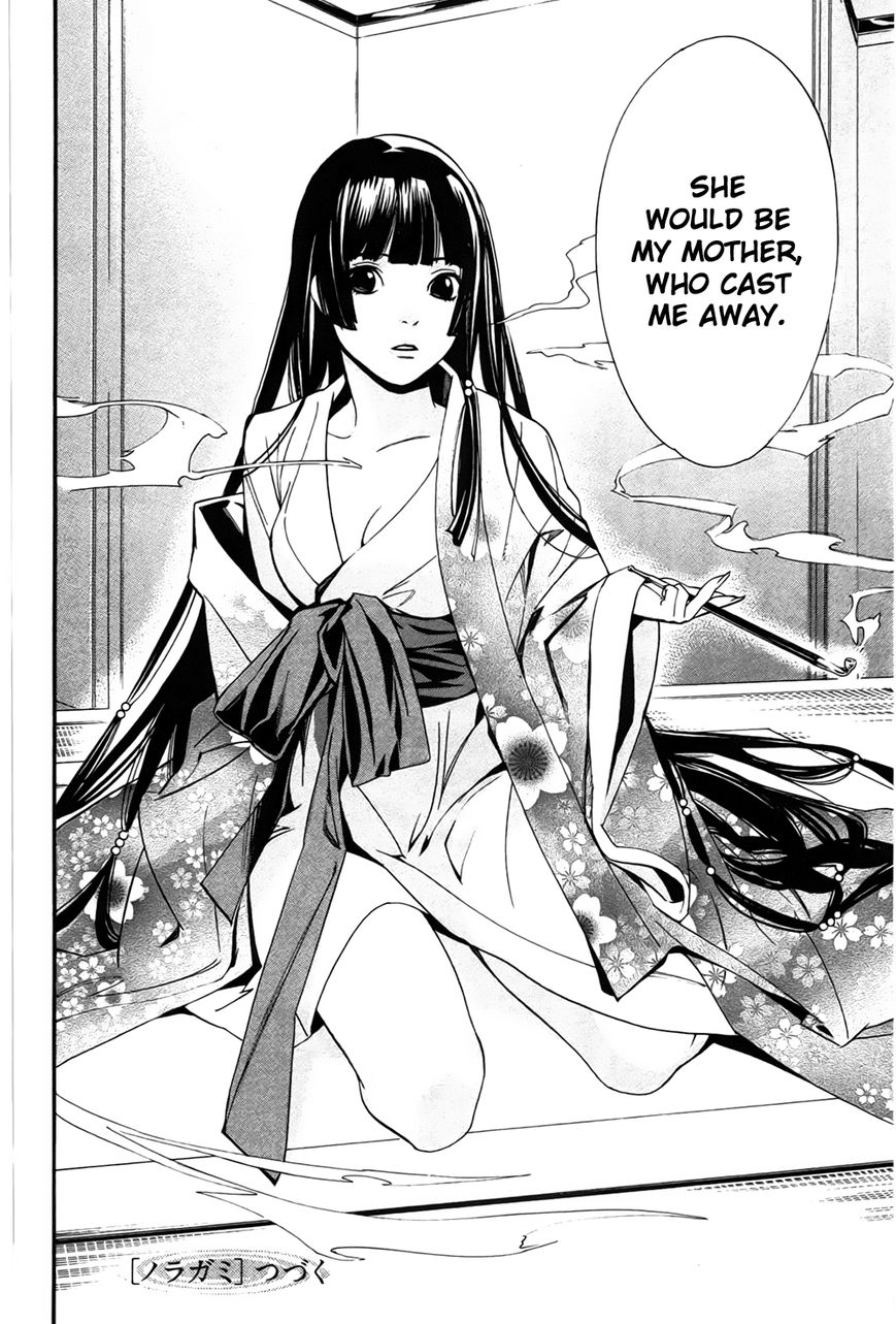 Noragami Chapter 31 page 45 - Chapter 31 : Like Father, Like Son