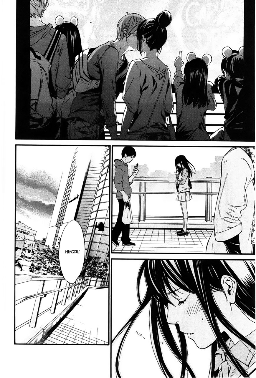 Noragami Chapter 31 page 5 - Chapter 31 : Like Father, Like Son