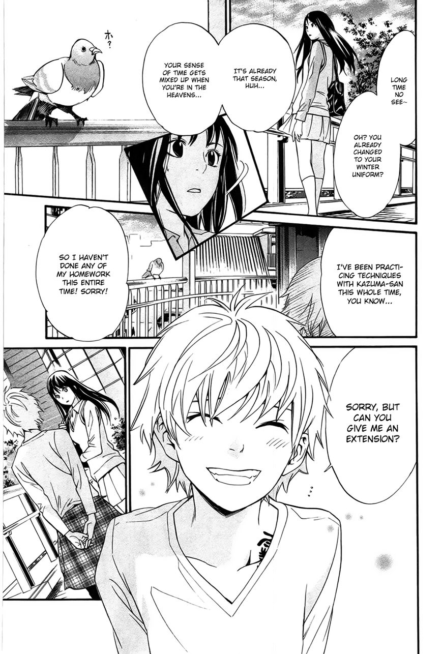 Noragami Chapter 31 page 6 - Chapter 31 : Like Father, Like Son
