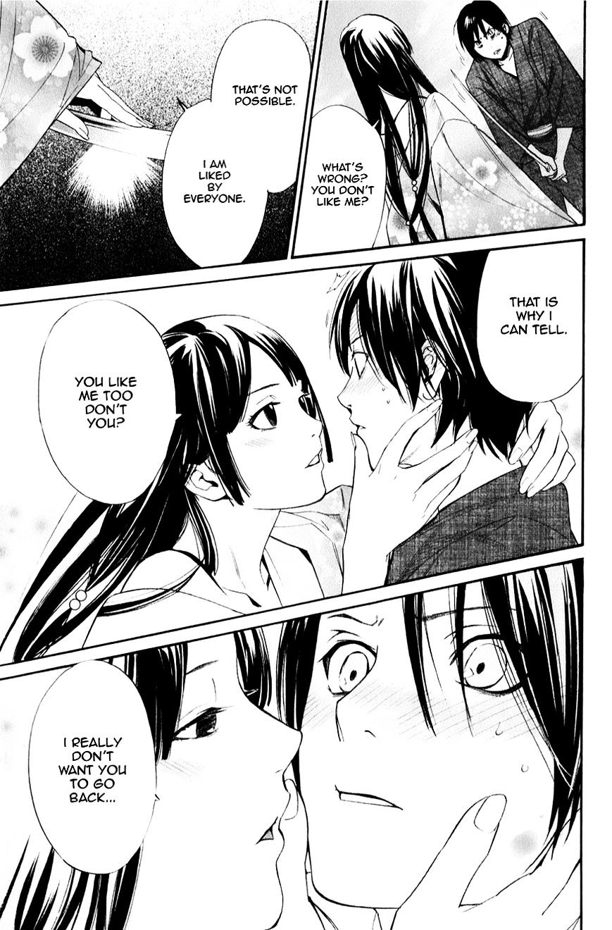 Noragami Chapter 32 page 11 - Chapter 32 : She Who Invites (Fixed)