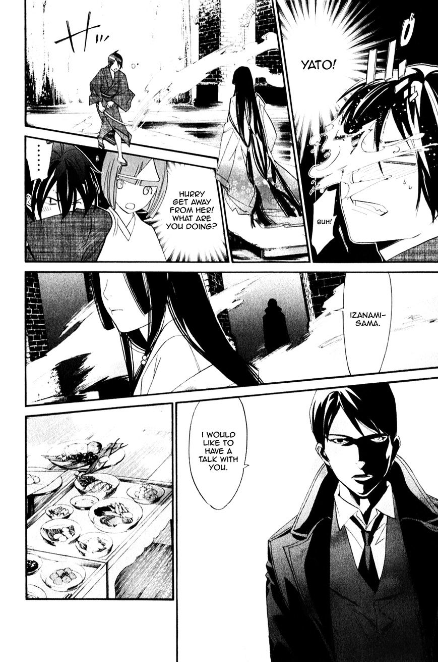 Noragami Chapter 32 page 12 - Chapter 32 : She Who Invites (Fixed)