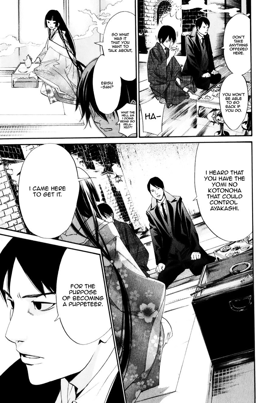 Noragami Chapter 32 page 13 - Chapter 32 : She Who Invites (Fixed)