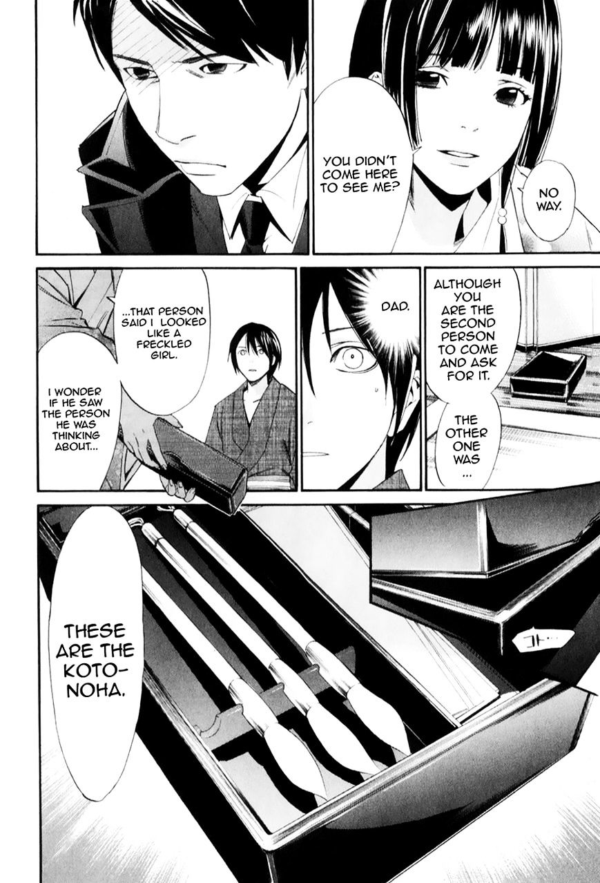Noragami Chapter 32 page 14 - Chapter 32 : She Who Invites (Fixed)