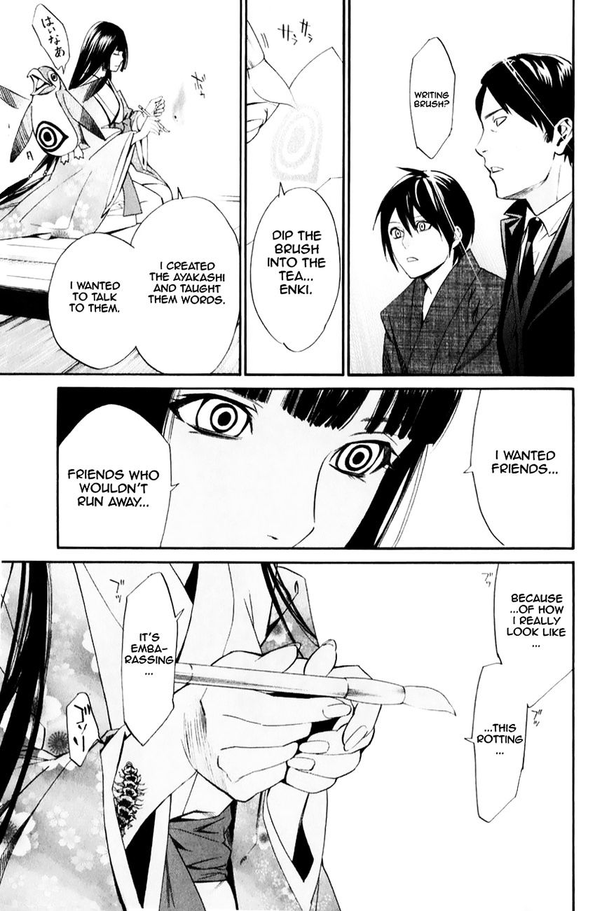 Noragami Chapter 32 page 15 - Chapter 32 : She Who Invites (Fixed)