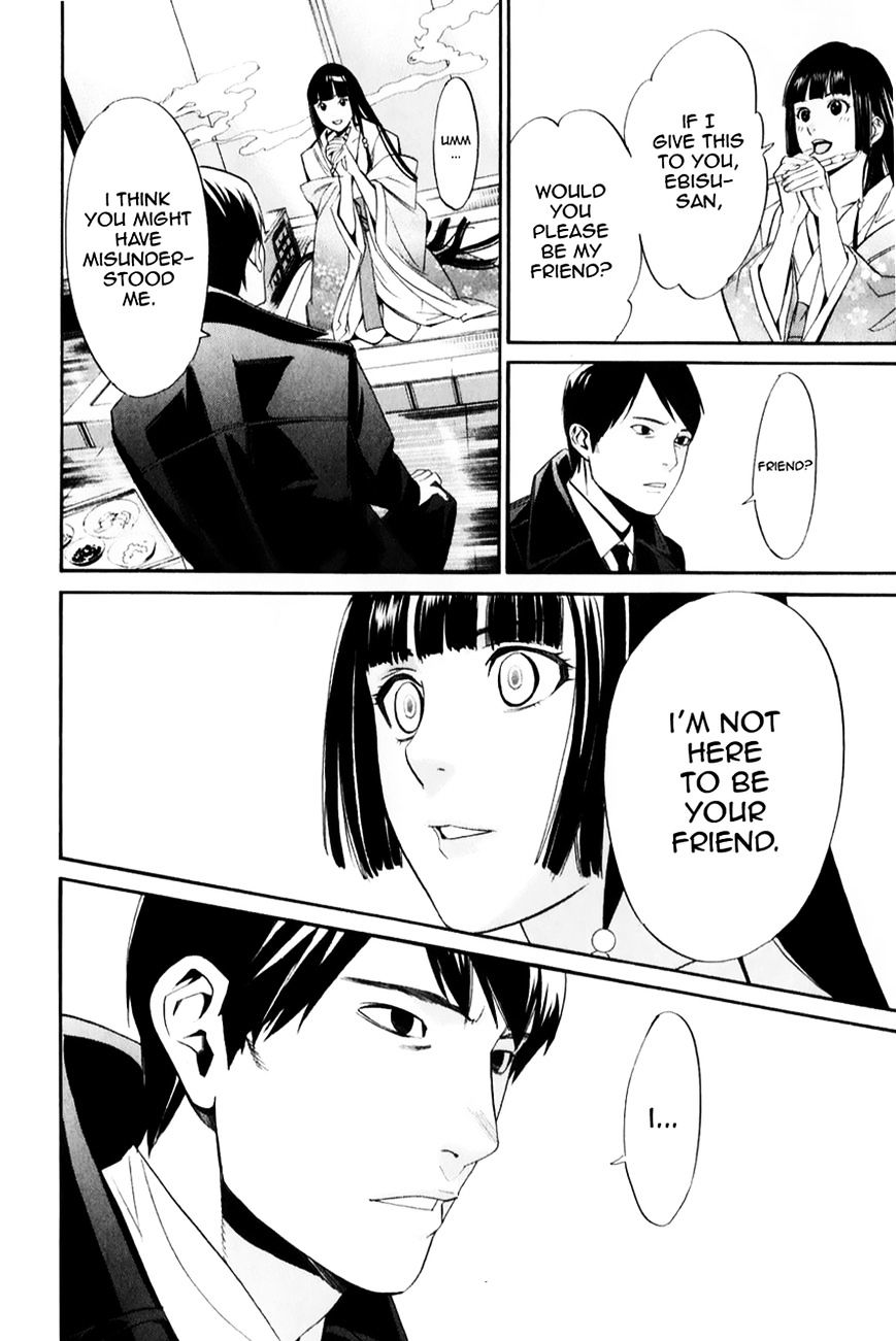 Noragami Chapter 32 page 16 - Chapter 32 : She Who Invites (Fixed)