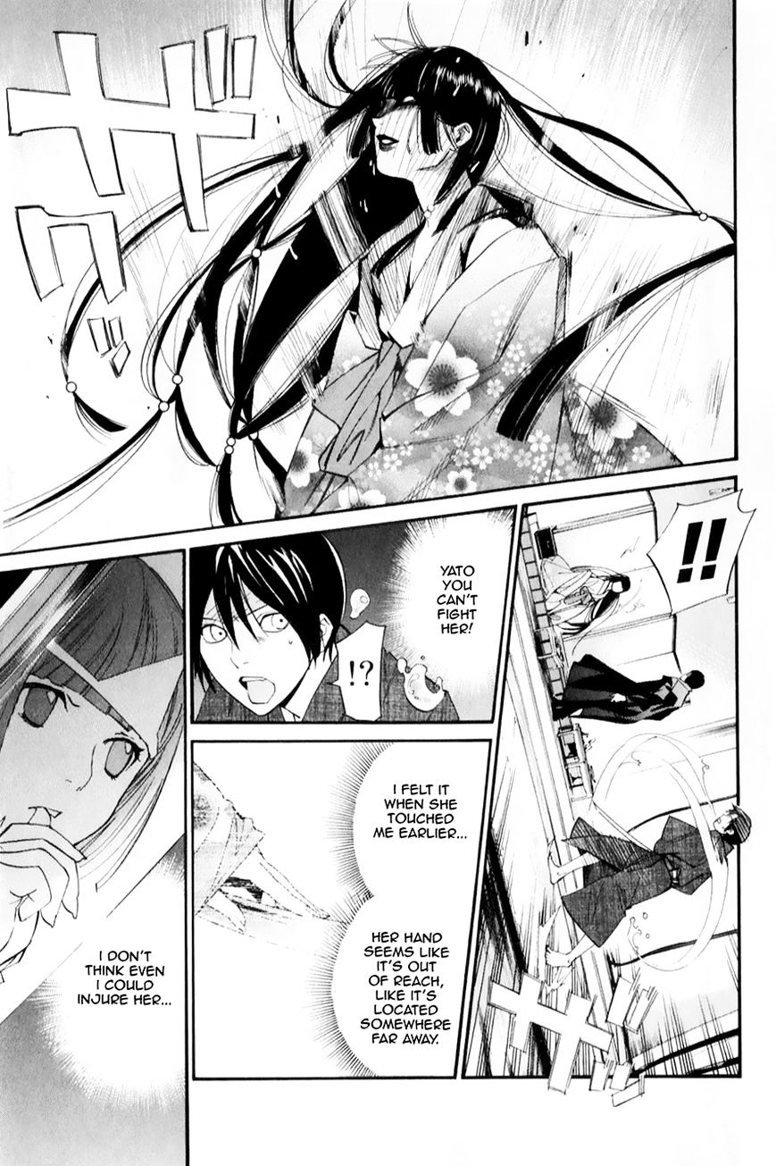 Noragami Chapter 32 page 17 - Chapter 32 : She Who Invites (Fixed)