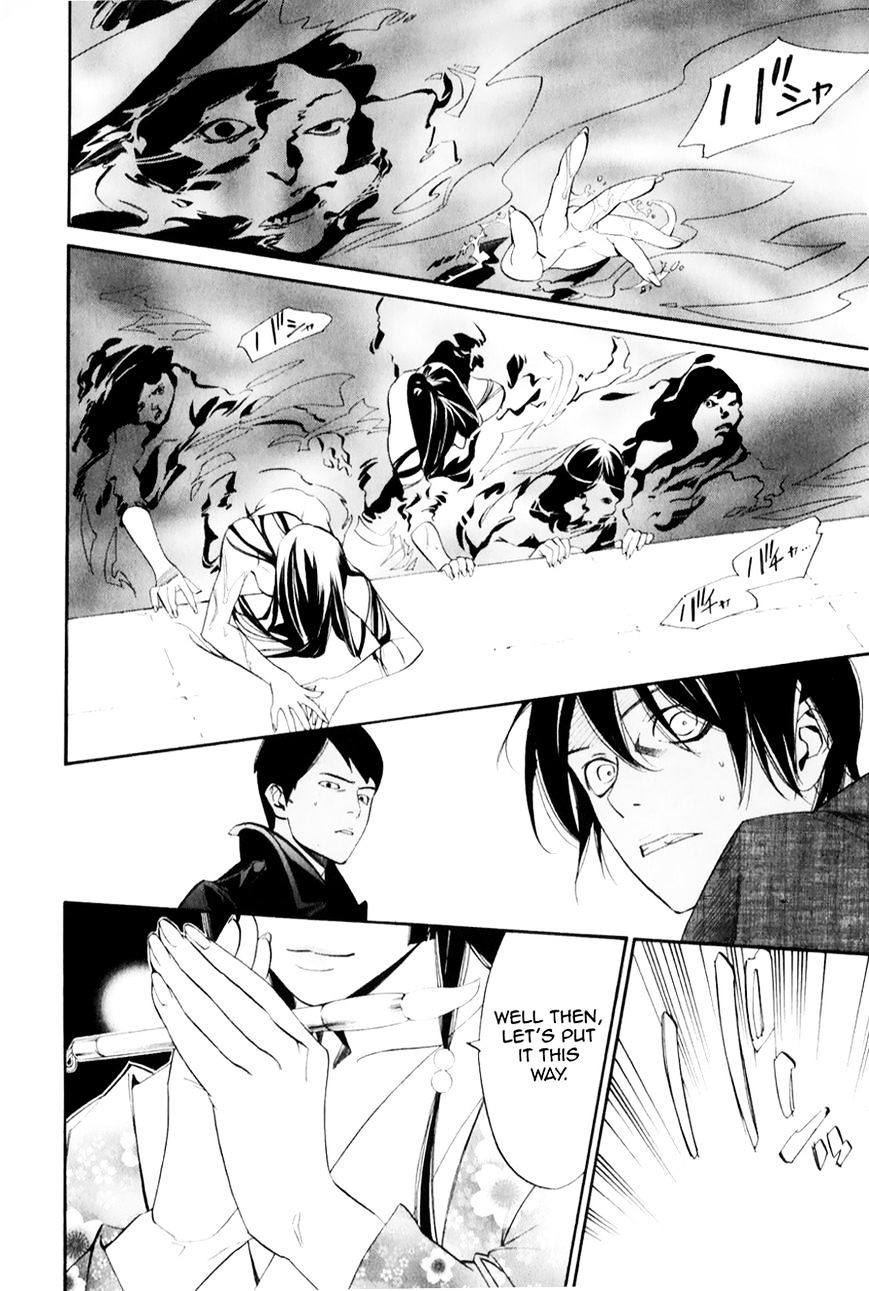 Noragami Chapter 32 page 18 - Chapter 32 : She Who Invites (Fixed)
