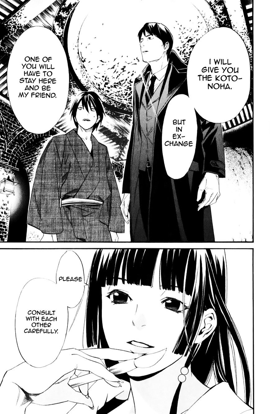 Noragami Chapter 32 page 19 - Chapter 32 : She Who Invites (Fixed)
