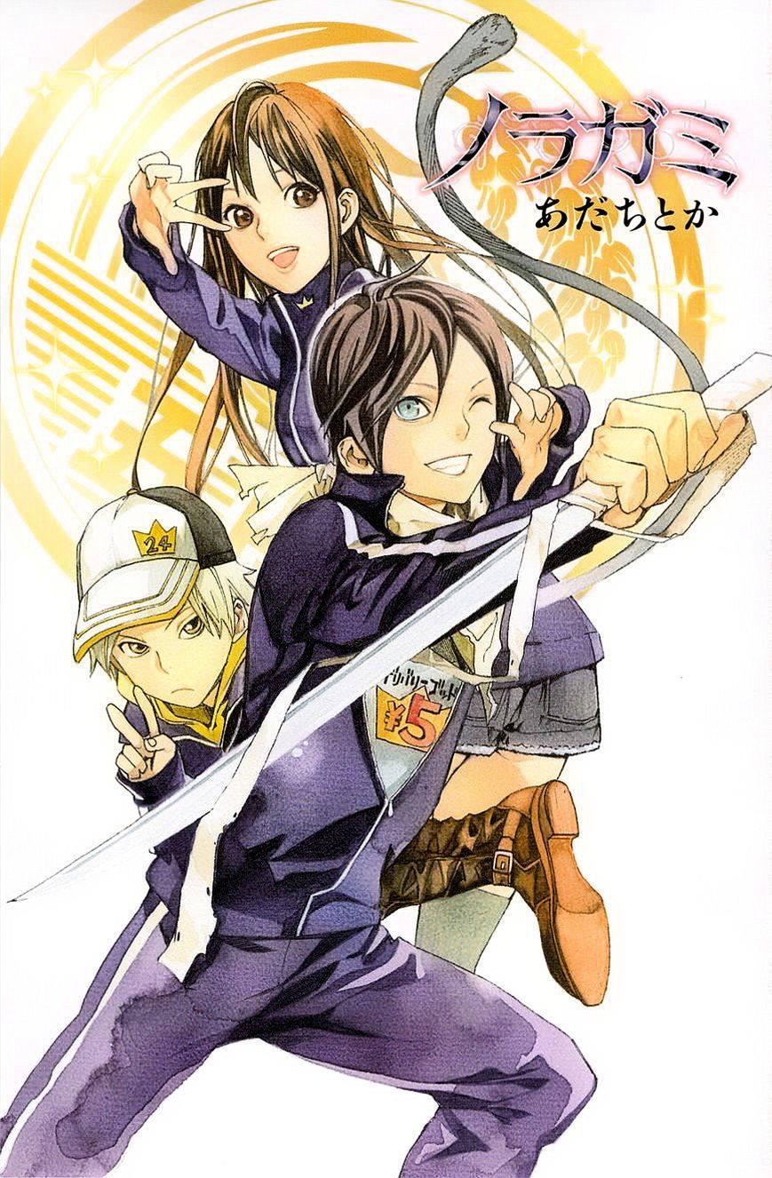 Noragami Chapter 32 page 2 - Chapter 32 : She Who Invites (Fixed)