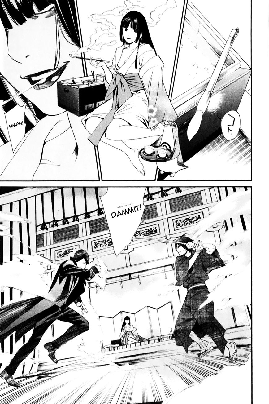 Noragami Chapter 32 page 21 - Chapter 32 : She Who Invites (Fixed)