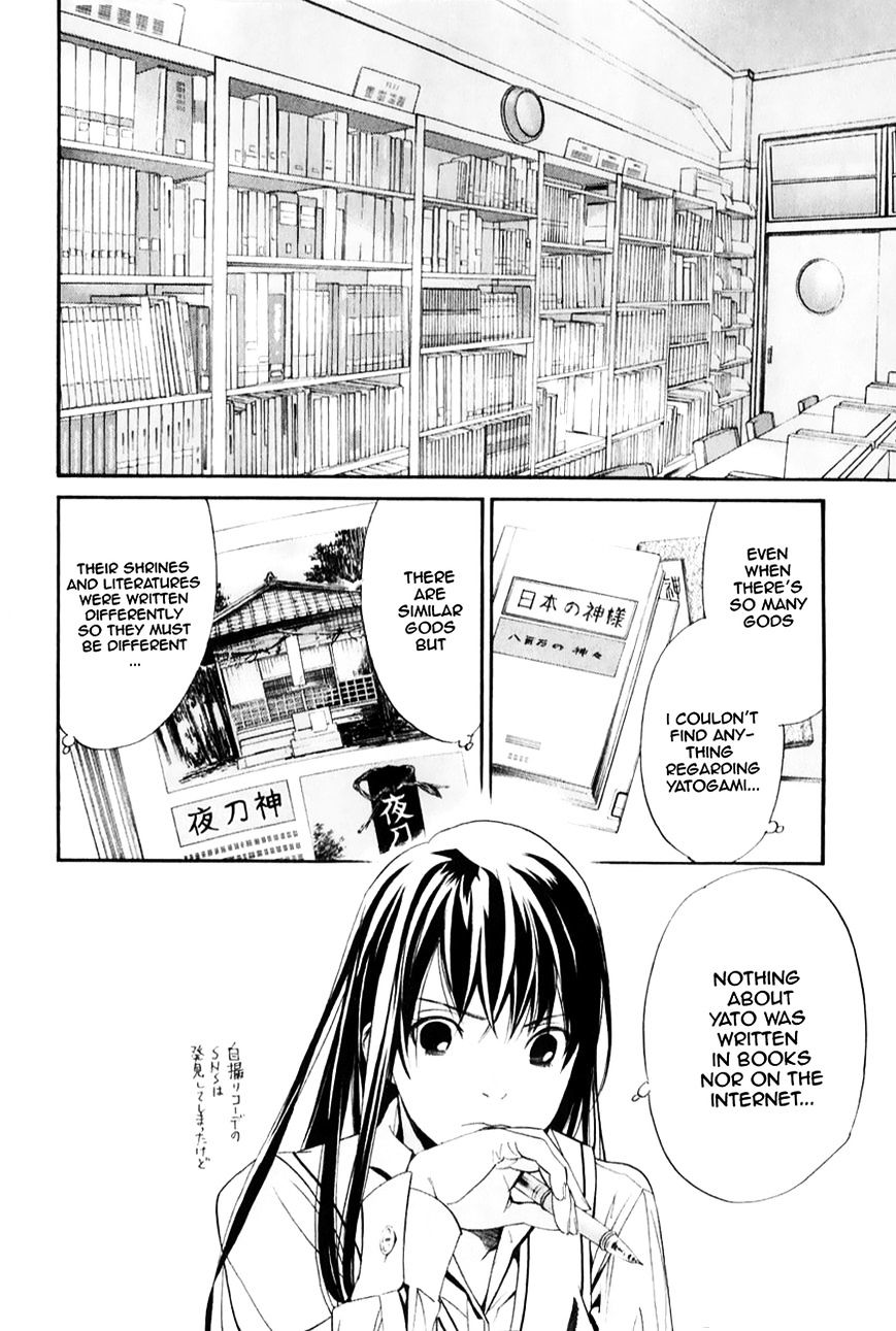 Noragami Chapter 32 page 22 - Chapter 32 : She Who Invites (Fixed)