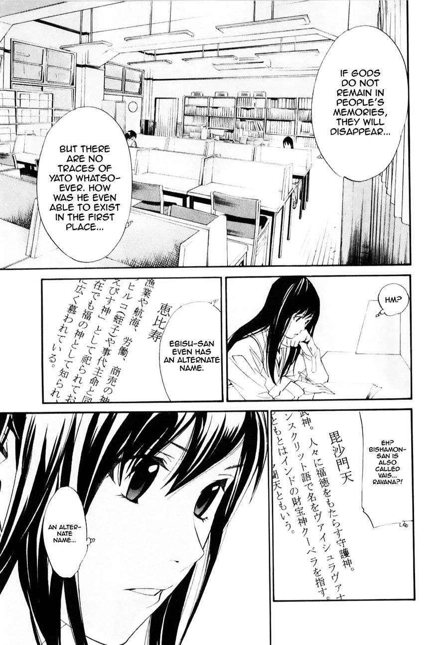 Noragami Chapter 32 page 23 - Chapter 32 : She Who Invites (Fixed)