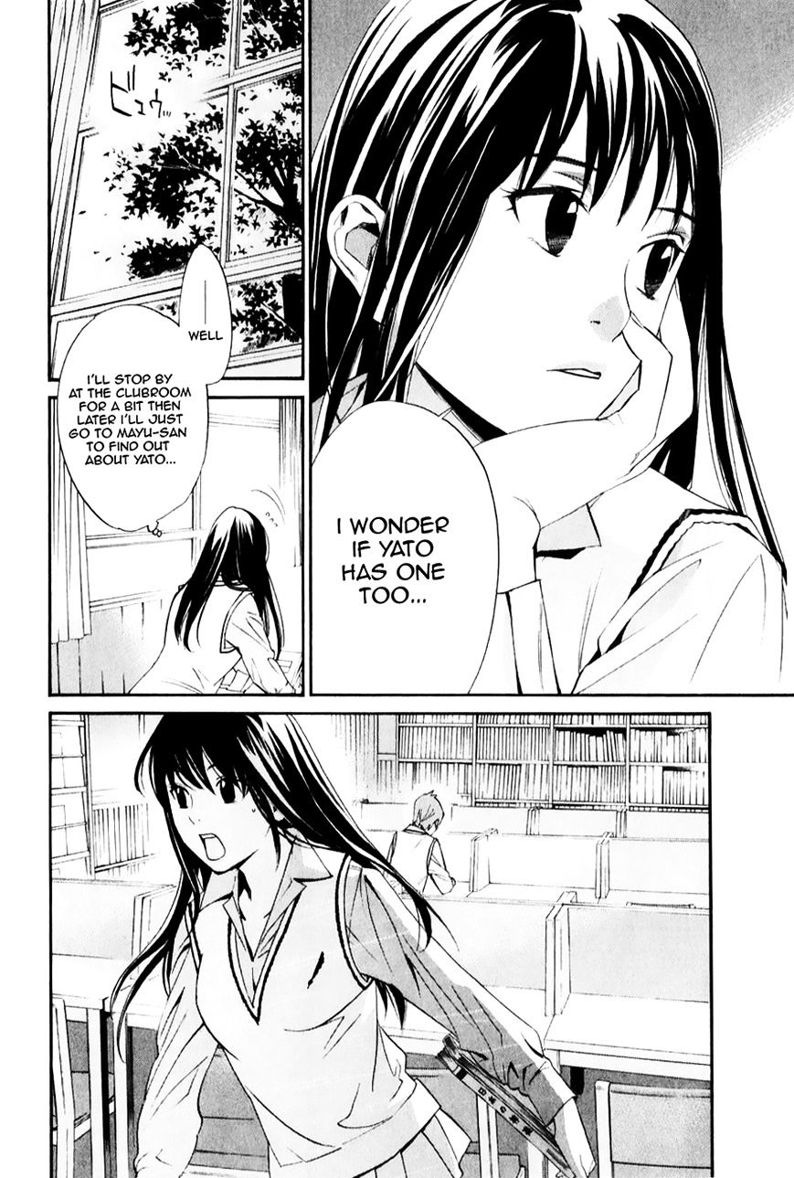 Noragami Chapter 32 page 24 - Chapter 32 : She Who Invites (Fixed)