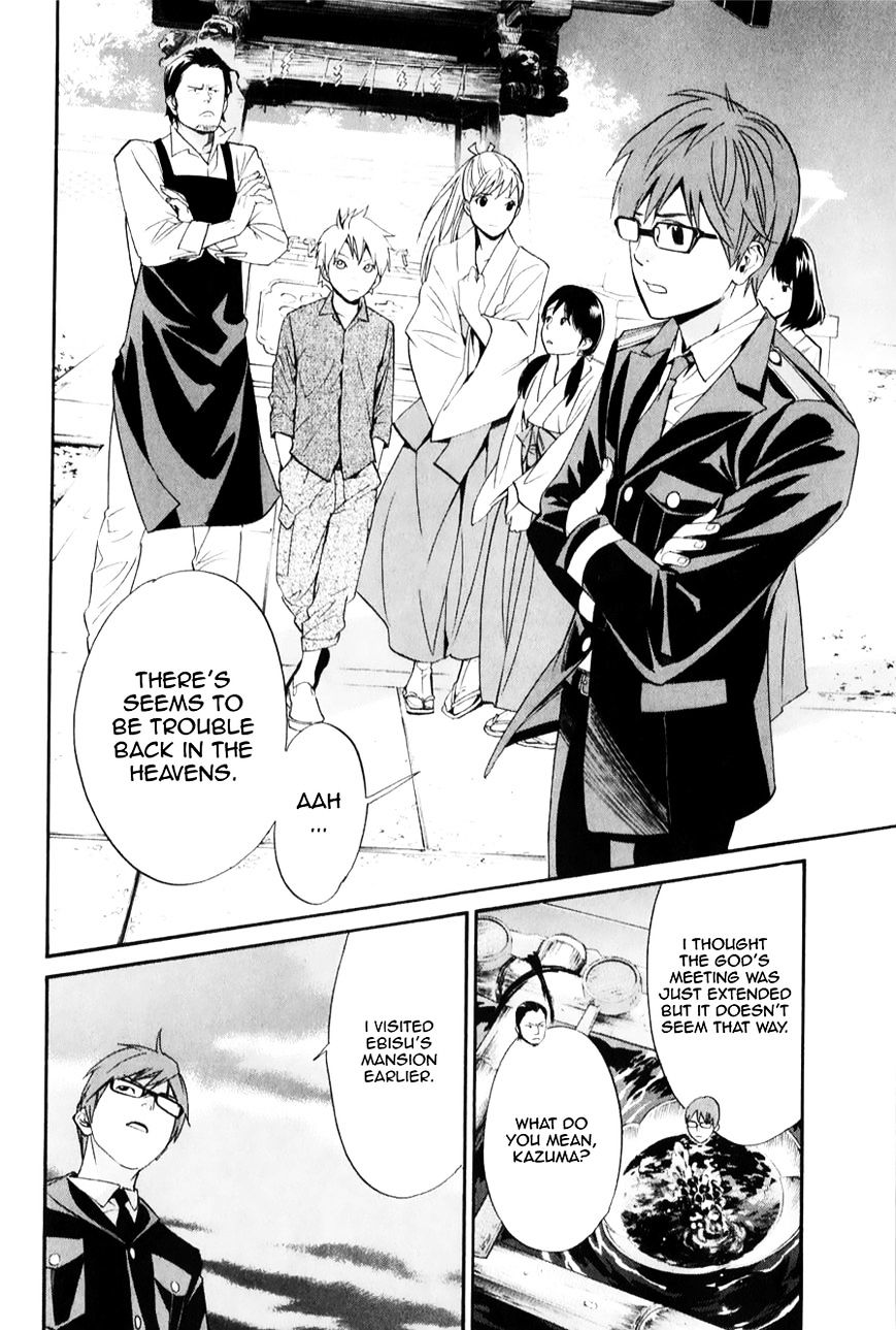 Noragami Chapter 32 page 26 - Chapter 32 : She Who Invites (Fixed)