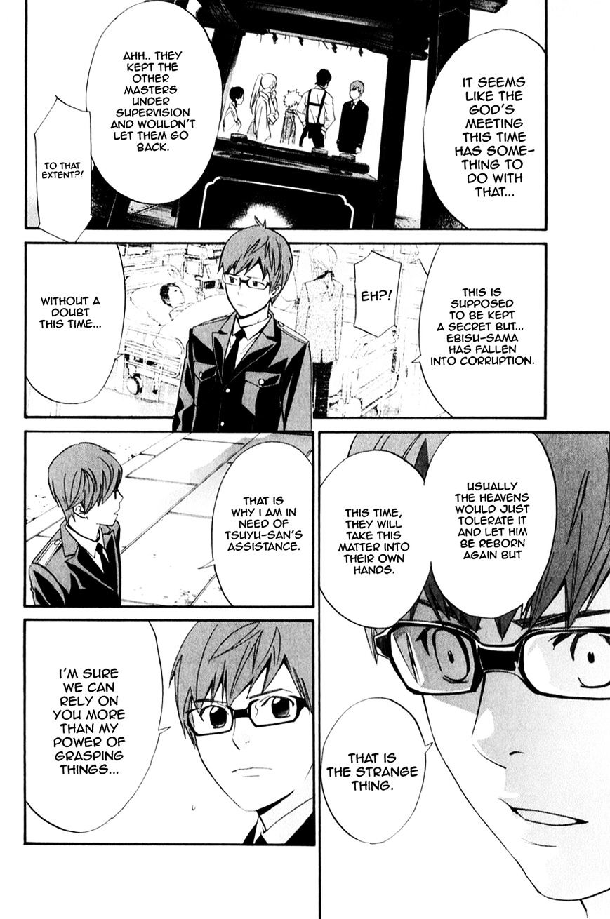 Noragami Chapter 32 page 28 - Chapter 32 : She Who Invites (Fixed)