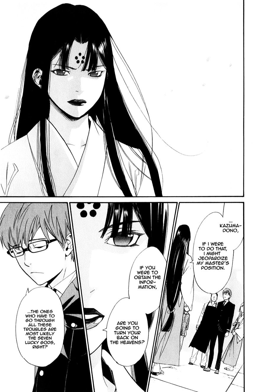 Noragami Chapter 32 page 29 - Chapter 32 : She Who Invites (Fixed)