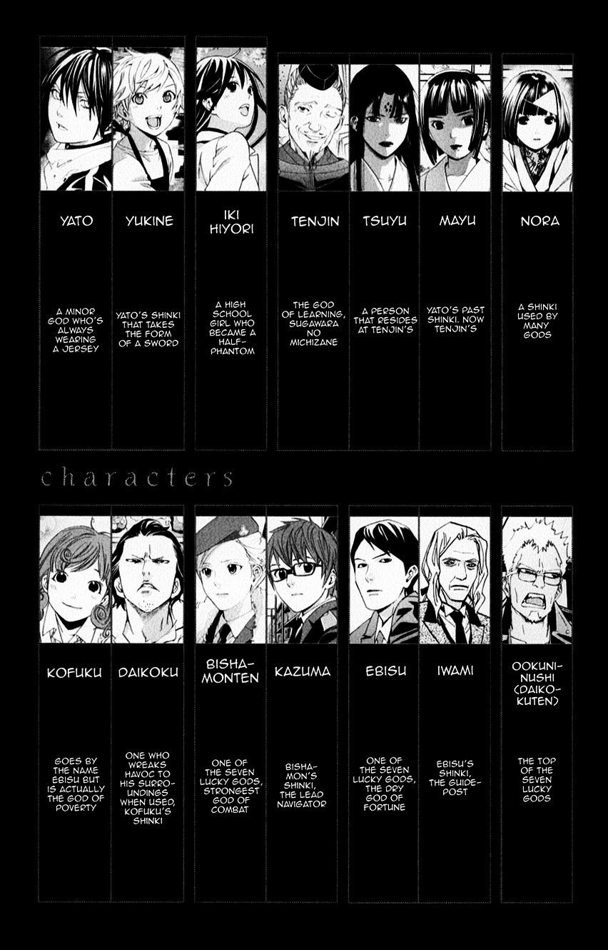 Noragami Chapter 32 page 3 - Chapter 32 : She Who Invites (Fixed)