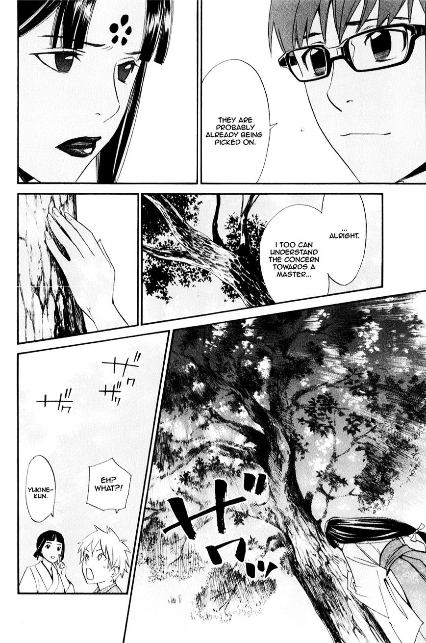 Noragami Chapter 32 page 30 - Chapter 32 : She Who Invites (Fixed)