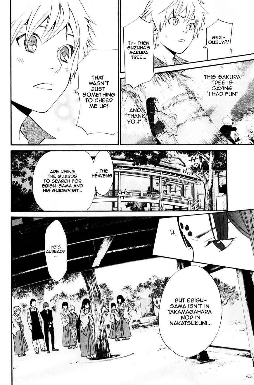 Noragami Chapter 32 page 32 - Chapter 32 : She Who Invites (Fixed)