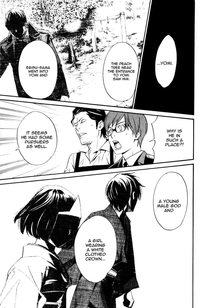 Noragami Chapter 32 page 33 - Chapter 32 : She Who Invites (Fixed)