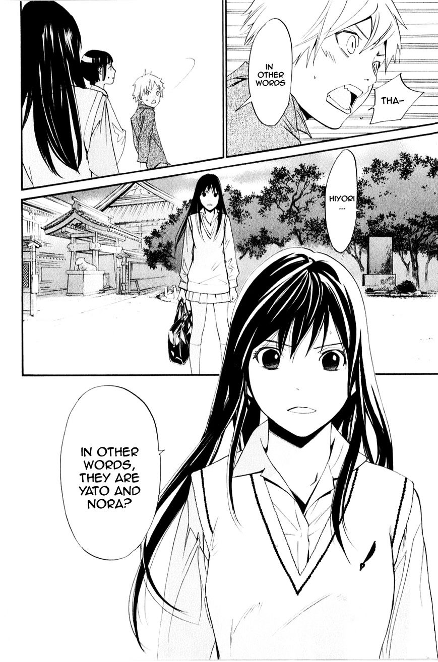 Noragami Chapter 32 page 34 - Chapter 32 : She Who Invites (Fixed)