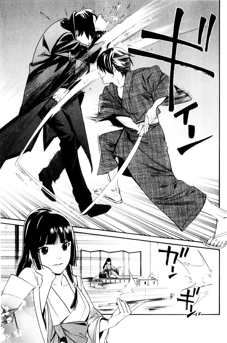 Noragami Chapter 32 page 35 - Chapter 32 : She Who Invites (Fixed)